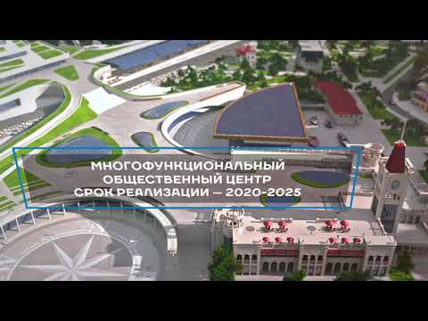 Концепция развития Балаклавы