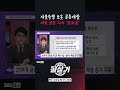 [필살기] 자율주행 로봇 공동개발, 외형 성장 지속 &#39;클로봇&#39;