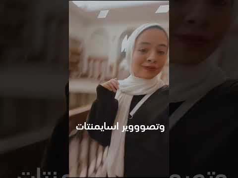 ليه تدخل كلية إعلام Motivation Rap اكسبلور Shortvideo Newmusic Contentcreator Shortvideo