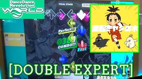 【DDR WORLD】 寝起きヤシの木 / Yukopi [DOUBLE EXPERT] 譜面確認+Play