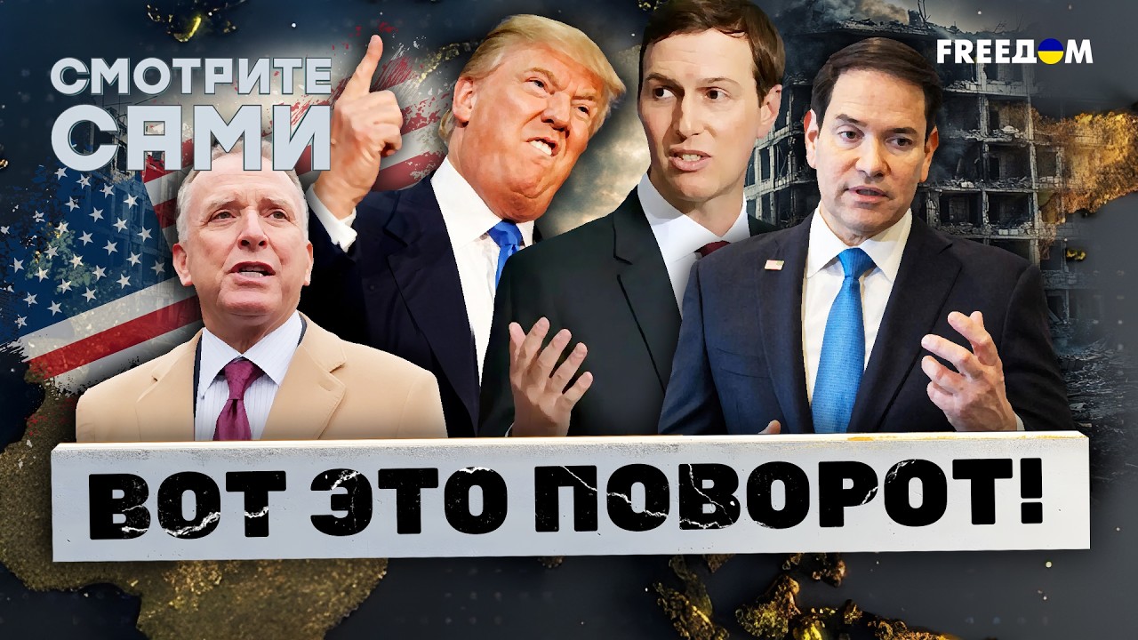 В Америке СКАНДАЛ! Трампа уличили в КОРРУПЦИИ! $10 МИЛЛИАРДОВ — ЗЯТЮ в КАРМАН! Конгресс ВЗБЕШЕН