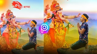 Ganpati photo editing app | Ganpati photo editing snapseed | Ganesh chaturthi photo editing new screenshot 5