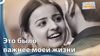 Эксклюзивные сцены Рани Раджи | Счастливое Начало