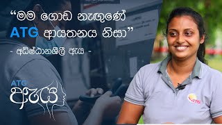Details ATG AYA - Shiromi Priyanka - Episode 04 News