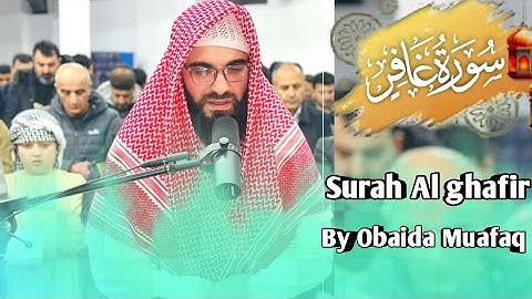 Surah  Al ghafir chapter with voice by Obaida Muafaq سورة غافر كاملة بصوت عبيدة موفق