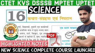 CTET KVS SCIENCE NCERT BOOK NOTES in Hindi CTET 2020 Ajay Solanki Shiksha Sagar