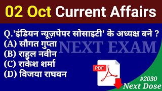 Next Dose2030 | 2 October 2023 Current Affairs | Daily Current Affairs | Current Affairs In Hindi