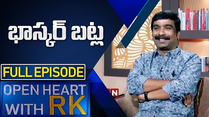 Lyricist Bhaskarabhatla Ravi Kumar | Open Heart Wi...