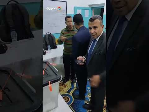 غلق اللجان الانتخابية في اليوم الثاني للانتخابات الرئاسية