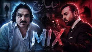  خضير هادي   هيثم يوسف   - اسمعها