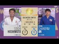 -73kg 안창림 결승전 Doha World Judo Masters 2021