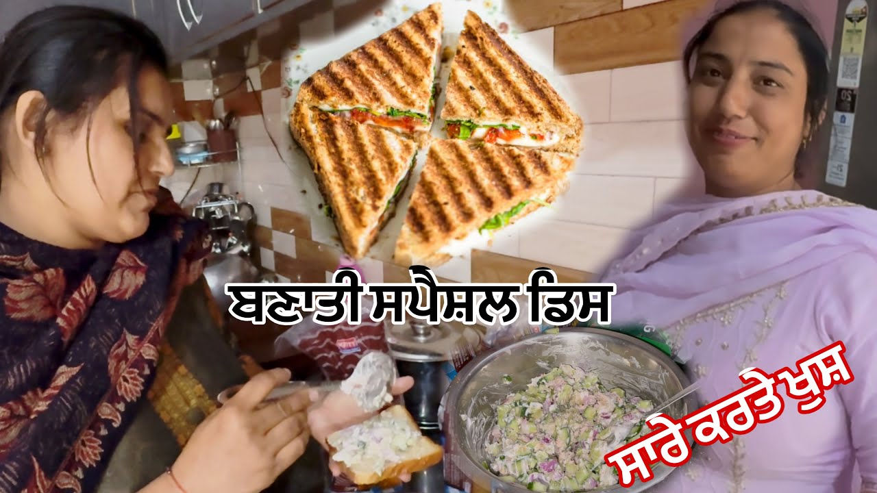 ਰਿਸ਼ਤੇਦਾਰ ਆਉਣ ਨਾਲ ਘਰ ਚ ਲੱਗ ਗਈਆਂ ਰੌਣਕਾਂ @Sukho_bhanji 