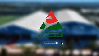 معرض العمران يعود في دورته العاشرة موعدكم مع أكبر تظاهرة عقارية تحت شعار: 10 سنوات من القرب والتواصل