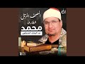سبأ
