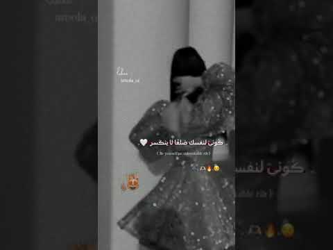 فيديوهات غرور حالات واتساب