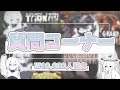【1万人記念動画】ゆる～く喋る質問コーナー