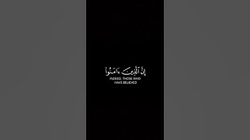 ( وَكُلُّهُمْ آتِيهِ يَوْمَ الْقِيَامَةِ فَرْدًا ) سورة مريم - الآية 95 #قرآن #عبدالرحمن_مسعد