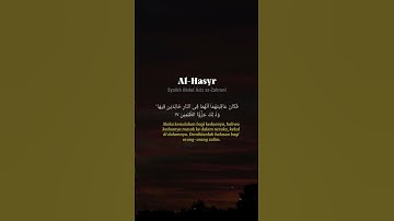 سورة الحشر#AlQuran   #QuranicTale
