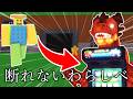 【わらしべ】断れないわらしべ【ROBLOX/ブレインロットを盗む】