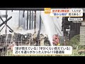 立ち上る炎…“麦わら焼却”の火が燃え移った?神埼市の空き家2棟が全焼【佐賀県】 (26/05/20 18:09)