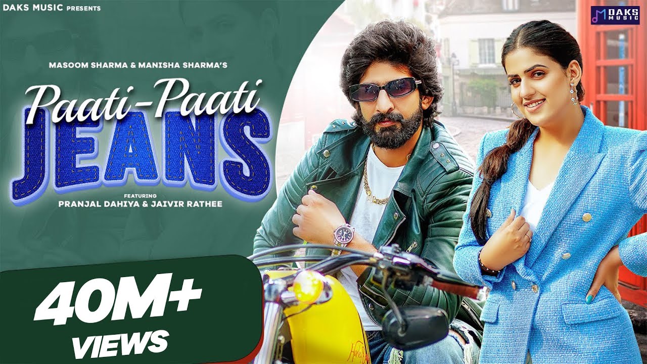 Paati Paati Jeans Official Video Pranjal Dahiya  Jaivir  Masoom  Manisha Haryanvi Songs 2022