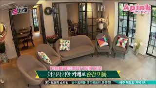 APINK Showtime ep1 4/4 中字 140807