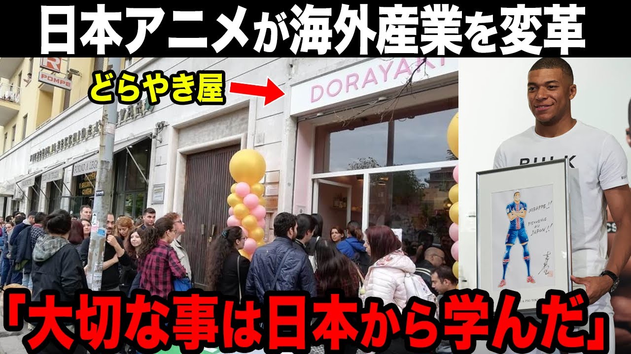 【海外の反応】米Z世代と日本アニメが変えた産業「漫画キャラに恋もした」