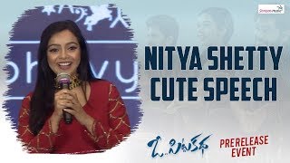 Actress Nithya Shetty Cute Speech At O Pitta Katha Pre Release Event | Shreyas Media Image