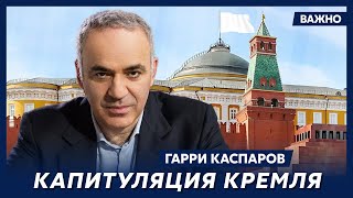 Каспаров: Сегодня Чечня реально не является частью России