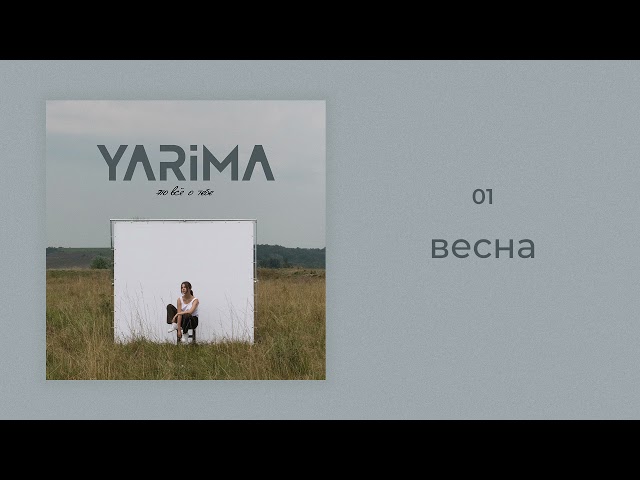 YARIMA - VESNA