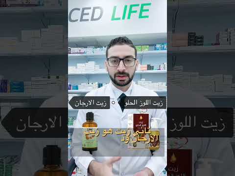 افضل زيوت طبيعيه لتنعيم وترطيب الشعر للاطفال