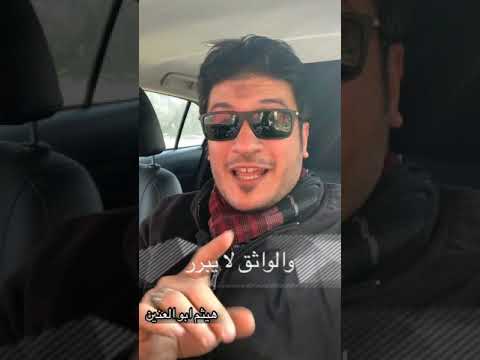 المحب لا يمل والمخلص لا يندم صانع الأمل هيثم ابو العنين تنمية بشرية 