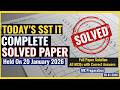 KPPSC SST IT Solved Paper 20-01-2026 | Complete Solution by MK Preparation|SST IT Past Papers Solved
