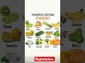 Продукты, которые очищают #здоровье #детокс #питание #полезныесоветы #очищениеорганизма
