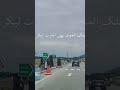 Amazing view
