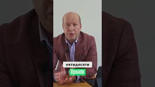 Финансовая выгода  Секреты гос  программы для тебя!. Вячеслав Денисов