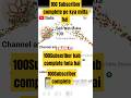 100 subscriber pe kya milta hai | 100 subscriber complete | 100 Subscriber celebration | #shorts