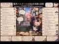 【英語】（日本人・日本語学習者向け）脳内パルクールを生む日本語の正体｜infusionからviabilityまで。漢字の泥沼からデジタル時代まで、文字の進化を20の英単語で解き明かす