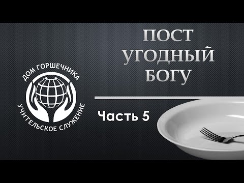 March 6, 2024 Дом Горшечника - Live Stream