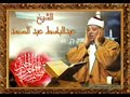 الشيخ عبد الباسط عبد الصمد تلاوة نادرة لسورة المؤمنون من العراق عام 1952