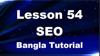 54. লিডস কিভাবে মোটিভেট করবেন, Advanced SEO bangla Tutorial video