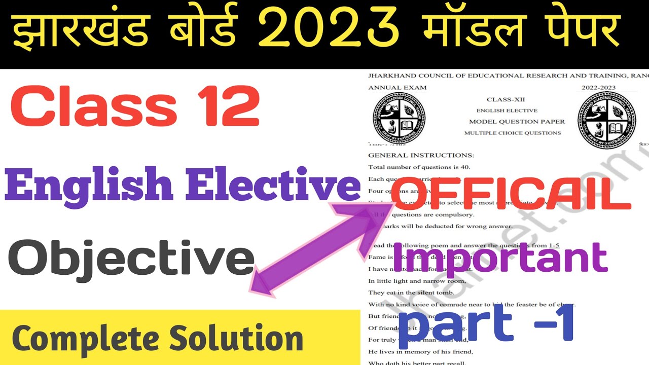 Class 12 Ka English Elective 2023 Questions Answers Class 12 Ka English Elective 2023 Questions Answers