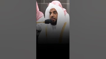 تلاوة مرئية سورة النور الشيخ عبدالله الجهني