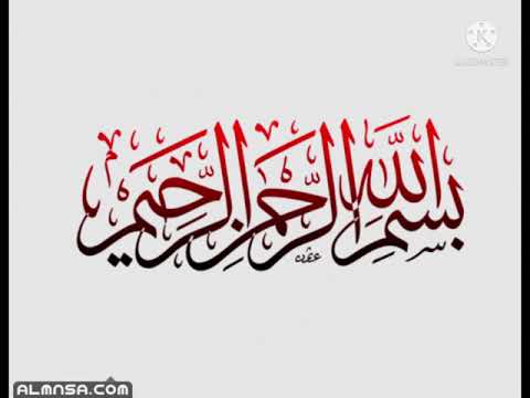 توحيد الصبر مثل اسمه مر مذاقته لكن عواقبه أحلى من العسل