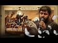 جان لو رايد يسلم   سيد فاقد الموسوي اسمعها