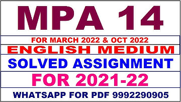 MPA 14 Solved Assignment 2021-22 in English Pdf @40rs 9992290905.