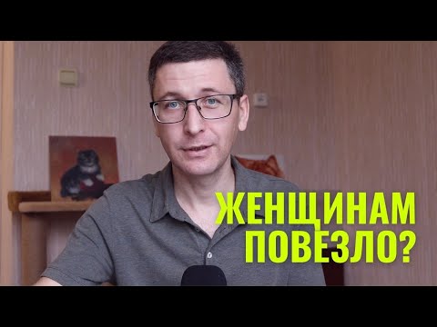 Почему женщины живут дольше? 3 основные причины