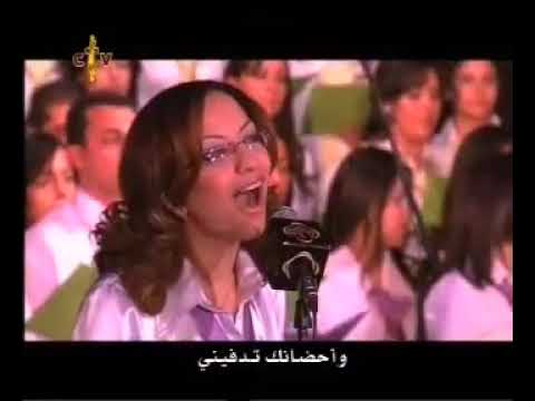 ترنيمة حضن ايدك قلبي يا يسوع فاكر لفريق قلب داود 