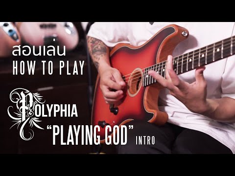 How beginner guitar play 'Playing God' by polyphia #beginnerguitar 