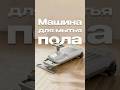 Электромобиль для детей